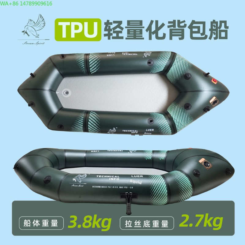 Fishing Kayak Inflatable - Perahu Pancing Tiup BLFst Fly Fishing